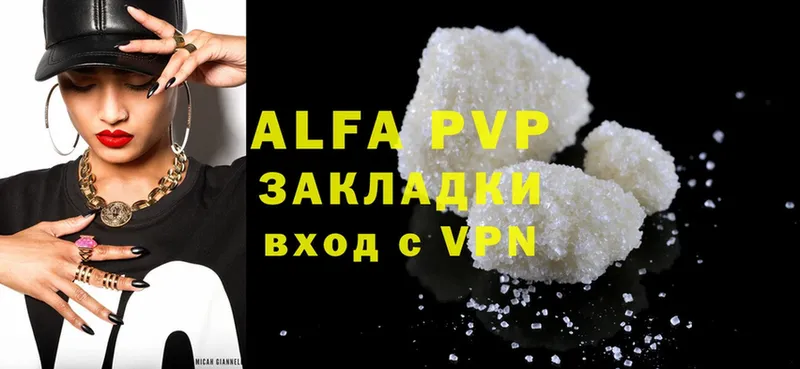 A-PVP мука  Камень-на-Оби 