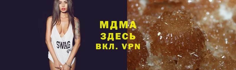 MDMA Molly  сайты даркнета официальный сайт  Камень-на-Оби 